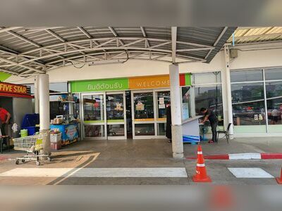 Big C Supercenter Tak