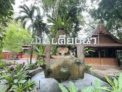 Baan Kieng Nam Restaurant