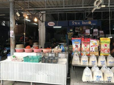 Tak Municipality Fresh Market 3