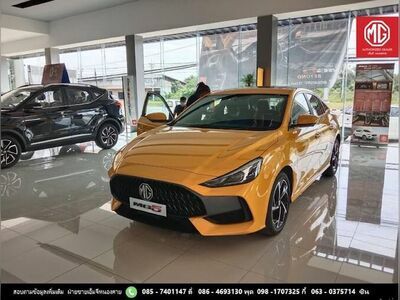 MG Nong Khai