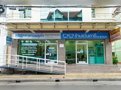 Dr. Supa Eye Clinic