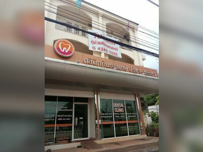 Precha-Chonthicha Dental Clinic