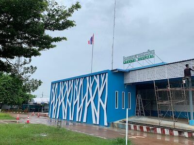 Sarakai Hospital