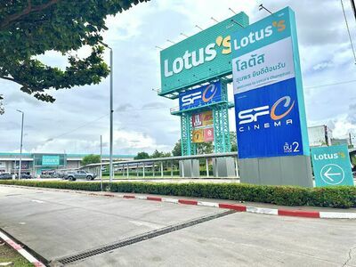 Lotus Chumphon