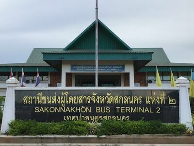 The Sakon Nakhon Bus Terminal 2