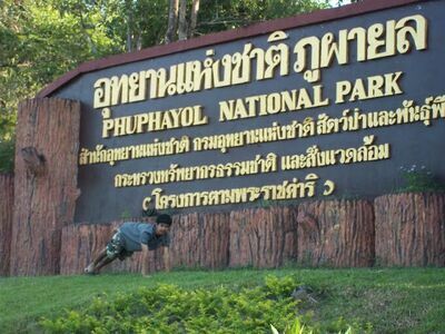 Phu Phai Yai National Park