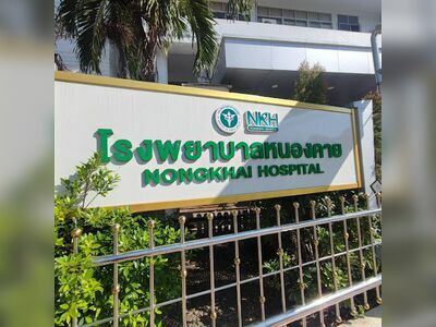 Nong Khai Hospital