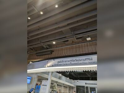 Hua Hin Immigration Office