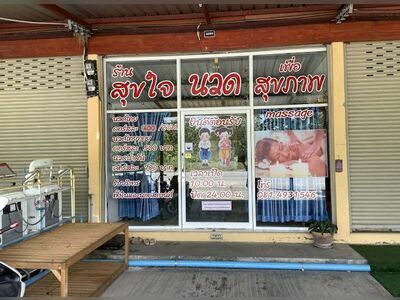 Sukjai Health Massage