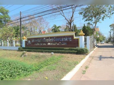 Immigration Office, Nong Khai