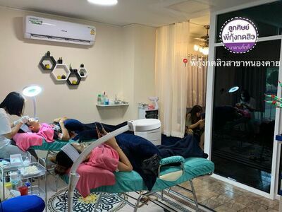 Pee Kung Acne Extraction Nong Khai