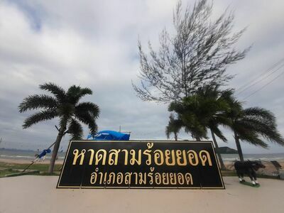 Sam Roi Yot Beach