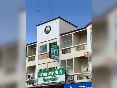 Dr. Korn Eye Clinic Prachuap