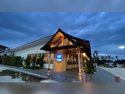 Oshine Sakon Nakhon