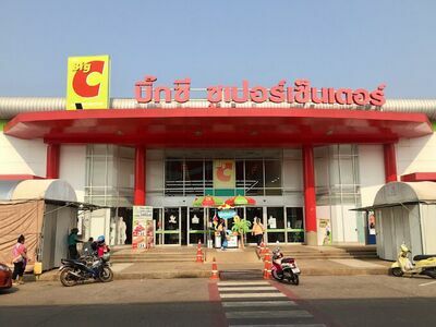 Big C Sakon Nakhon