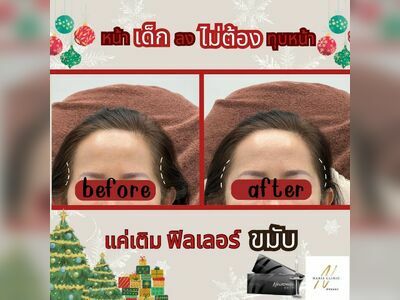 NARIS Clinic