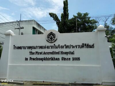 Prachuap Khiri Khan Hospital