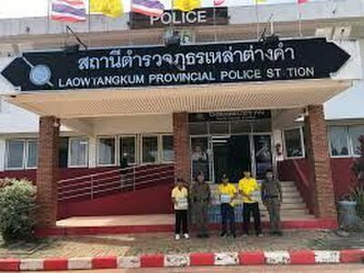 Lao Tang Kham Police Station