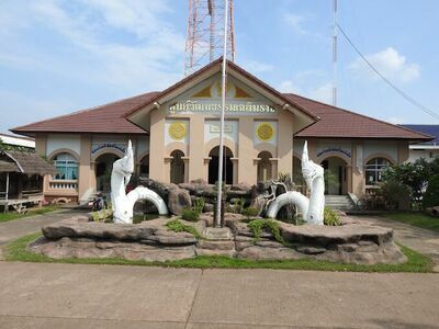 Chaloem Ratchakum Cultural Center or Phon Phisai City Museum