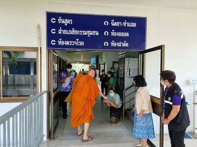 Ban Tak Hospital