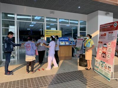 Somdej Phrachao Taksin Maharaj Hospital