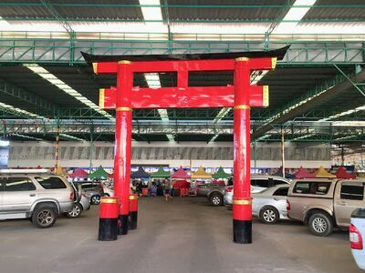 Expo Plaza Sakon Nakhon