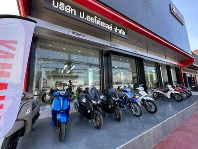 Yamaha P.A. Auto Sales