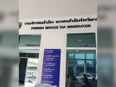Foreign Service Tak Immigration office