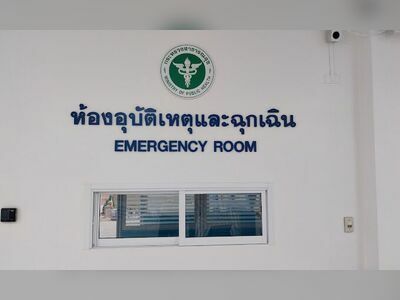 Sarakai Hospital