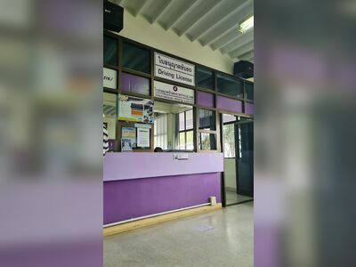 The Prachuap Khiri Khan Transport Office