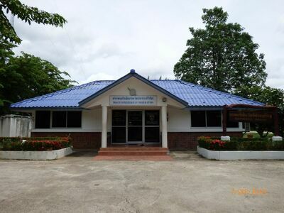 Dan Singkhon Immigration Office