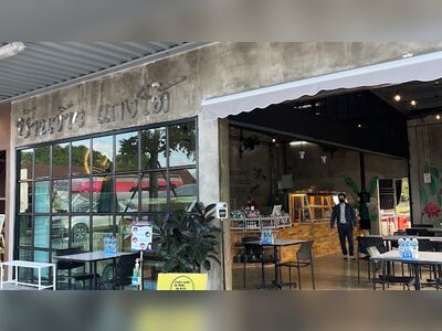 Baan Khao Kaeng Tai Na Kon