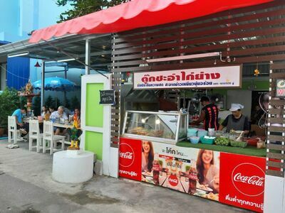 Prachuap Khiri Khan Night Market