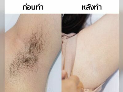 NARIS Clinic