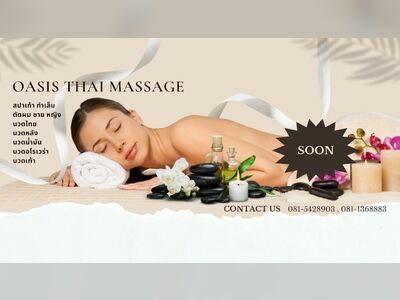 Lipe Oasis Thai Massage