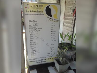 Gold Beautysalon