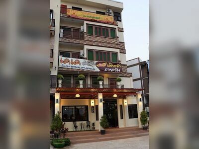KK Boutique Inn