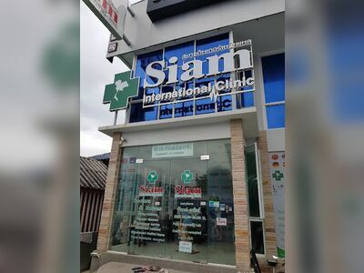 Siam International Clinic in Koh Lipe
