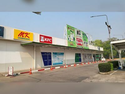 Big C Supercenter Tak