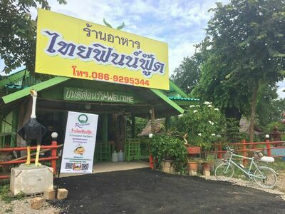 Thai Finn Foods