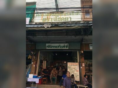 Dr. Ruangsak Eye Clinic