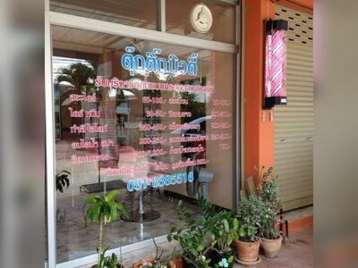 Emmika Hair Style