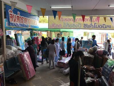New Mall Sakon Nakhon