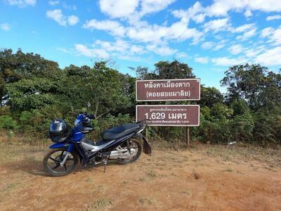 Doi Soi Malai National Park (Doi Soi Malai Peak)