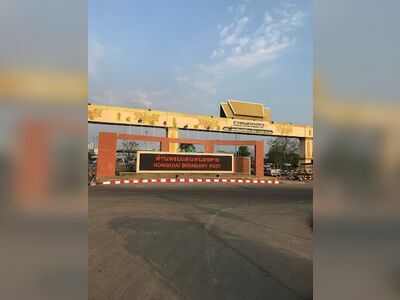 The Nong Khai Border Checkpoint