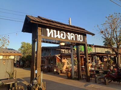 Baan Mai Market