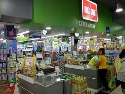 Ocean Shopping Mall Chumphon