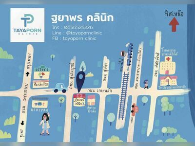Tayaporn Clinic