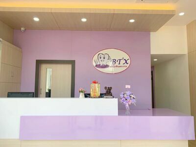 BTX Dental Clinic