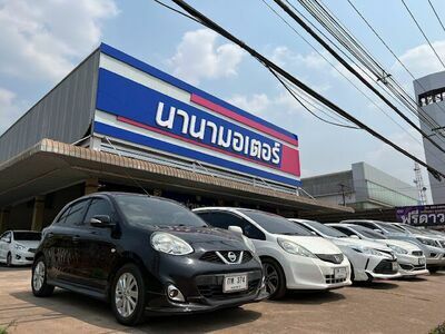 Nana Motor Car Center